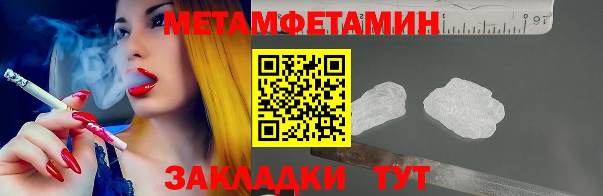 Амфетамин 97% Дятьково
