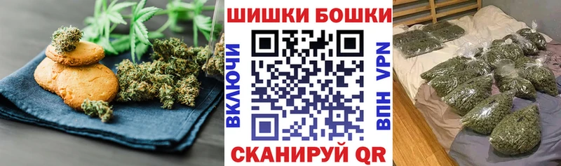 Печенье с ТГК конопля  Дятьково 