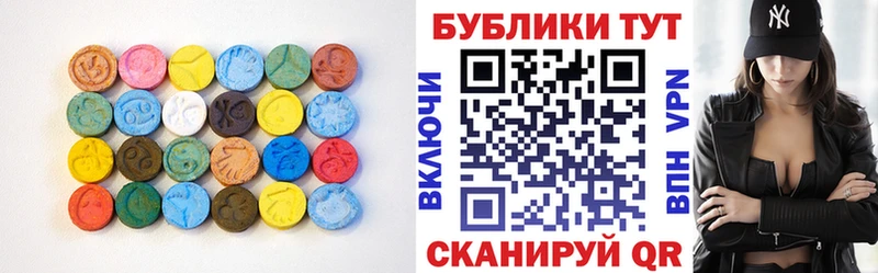 Ecstasy DUBAI  МЕГА как зайти  Дятьково 