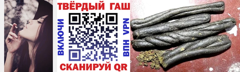 купить наркотик  Дятьково  ГАШ убойный 