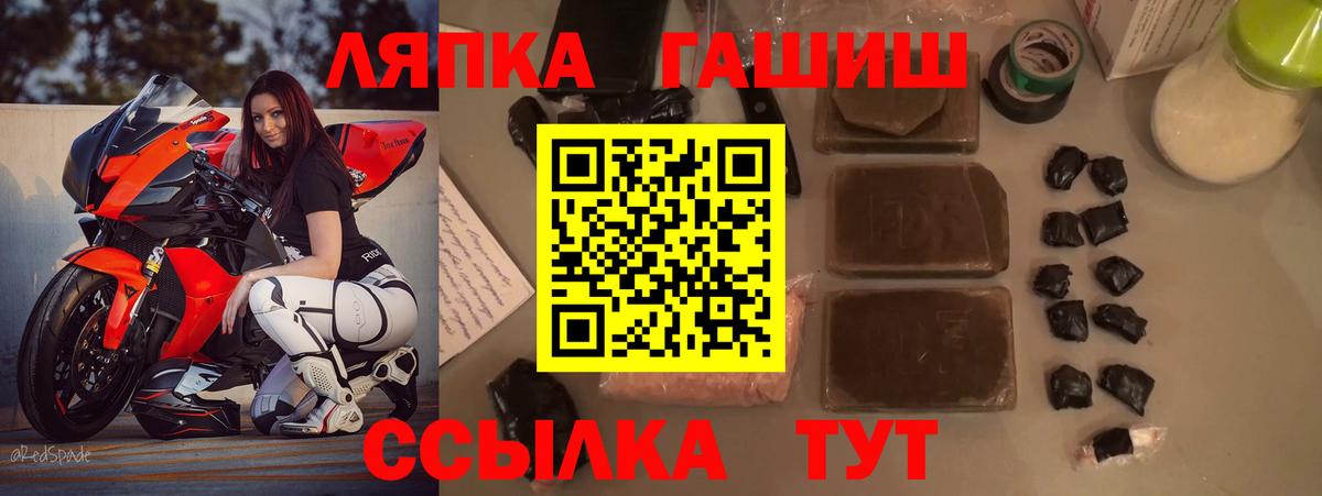 ГАШИШ хэш Дятьково