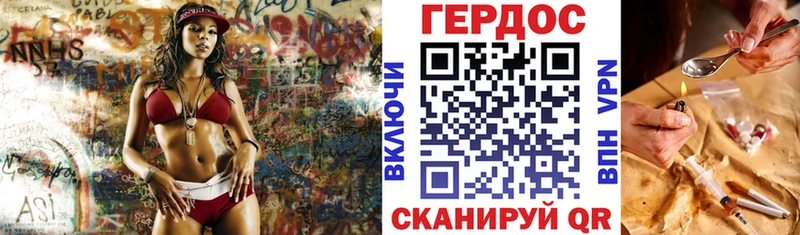 где можно купить наркотик  Дятьково  ГЕРОИН гречка 