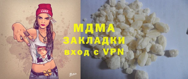 дмт Горнозаводск