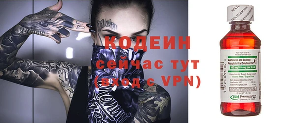 мет Горняк
