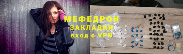 мескалин Горно-Алтайск