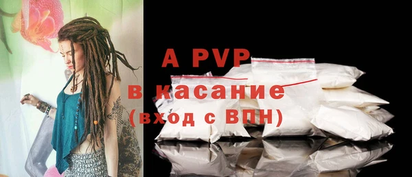 мескалин Горно-Алтайск