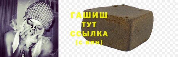 мескалин Горно-Алтайск