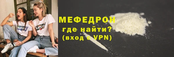 дмт Горнозаводск