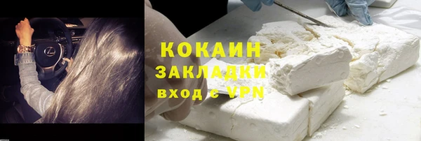 мет Горняк