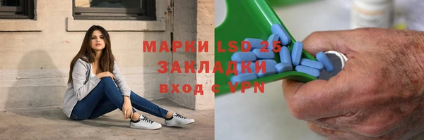 мескалин Горно-Алтайск