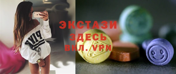 дмт Горнозаводск