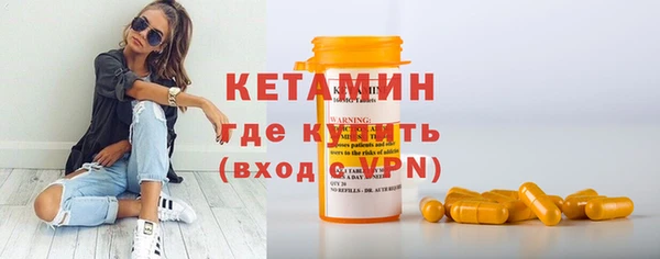 мет Горняк
