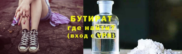 мескалин Горно-Алтайск