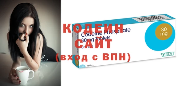 мескалин Горно-Алтайск
