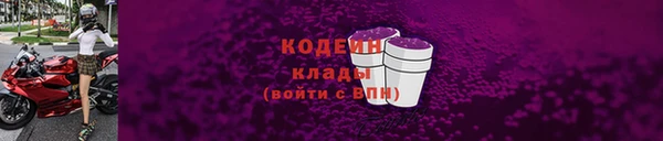 мескалин Горно-Алтайск
