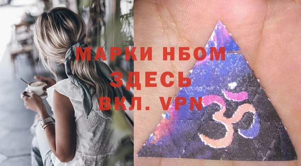 мет Горняк