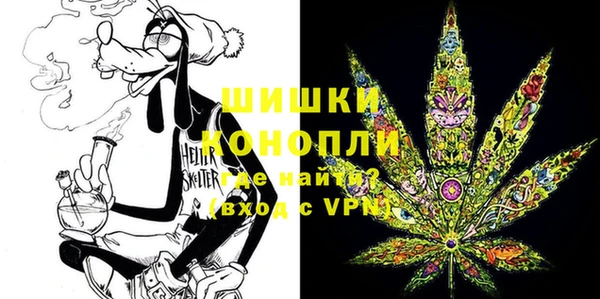 мескалин Горно-Алтайск