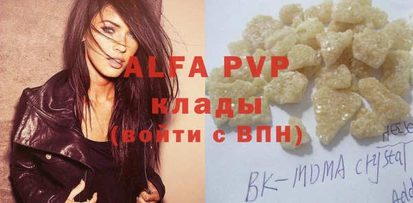 мет Горняк