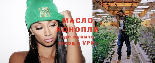 мескалин Горно-Алтайск