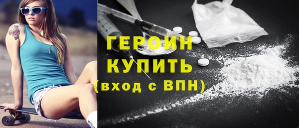 мет Горняк