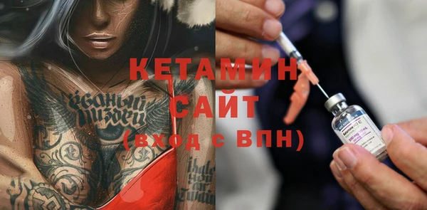 спайс Нефтегорск