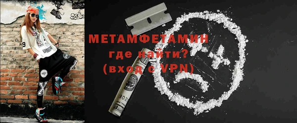 мет Горняк