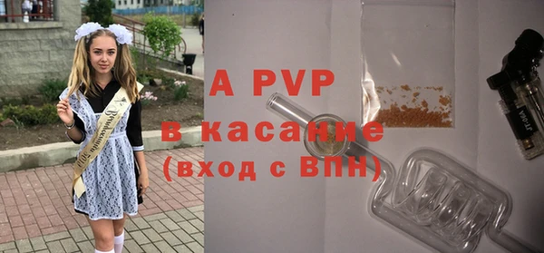 мет Горняк