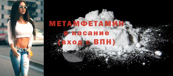 мет Горняк