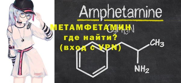 мескалин Горно-Алтайск