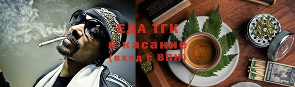 мескалин Горно-Алтайск