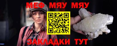 амф Кунгур