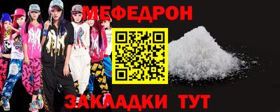 амф Кунгур