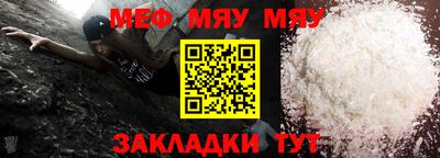 амф Кунгур