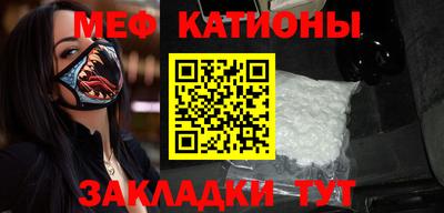 амф Кунгур