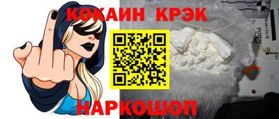 COCAINE Кумертау