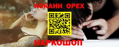 амф Кунгур