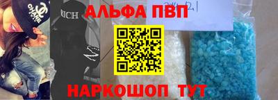 альфа пвп VHQ Кулебаки