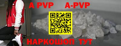 альфа пвп VHQ Кулебаки