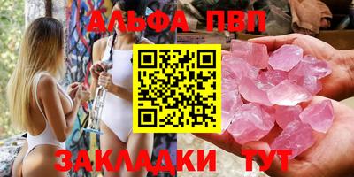 альфа пвп VHQ Кулебаки