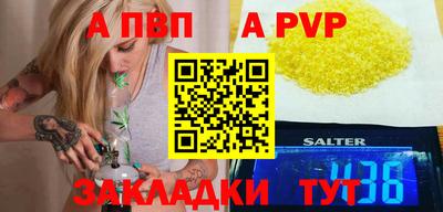 COCAINE Кумертау