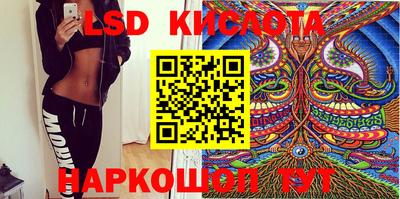 амф Кунгур