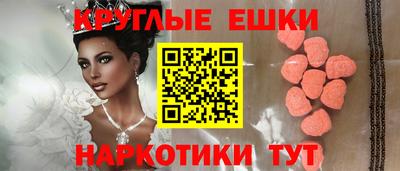 амф Кунгур