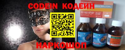 COCAINE Кумертау