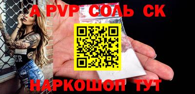 альфа пвп VHQ Кулебаки