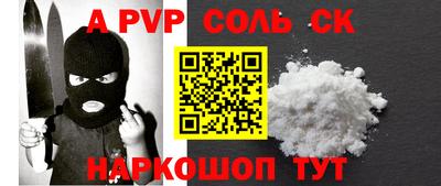 альфа пвп VHQ Кулебаки