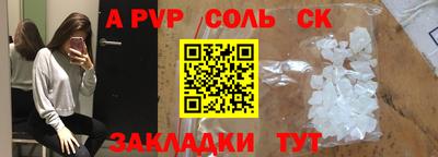 COCAINE Кумертау