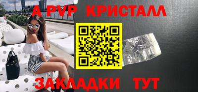 альфа пвп VHQ Кулебаки