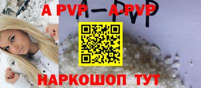 амф Кунгур