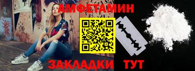 COCAINE Кумертау