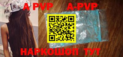 амф Кунгур